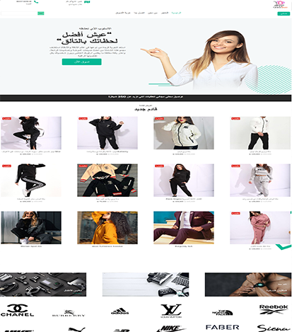 متجر ملابس واكسسوارات motagim-zoolem